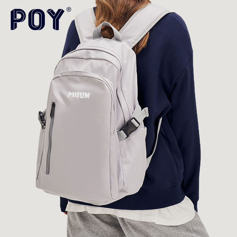 Poy® 书包男生高中生初中女生背包女大学生男青少年大容量双肩包