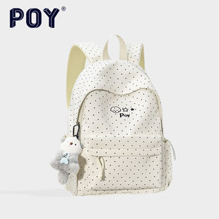 书包ins小众风女初中生上课背包波点高颜值轻便双肩包 POY®新品