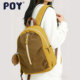 POY® 背包双肩女户外登山旅游双肩包拼色设计运动休闲通勤书包