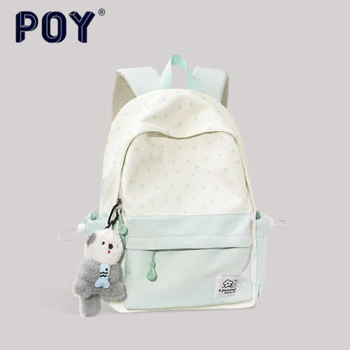 POY®高颜值薄荷绿书包女中学生