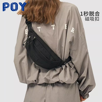 斜挎包腰包poy时尚休闲骑行胸包
