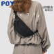 Poy®新款 胸前包女高级感包包斜挎腰包小众百搭运动骑行男士 胸包