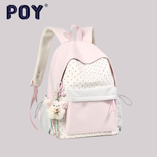 Poy®新款 书包女生初中生高中生上课包小学生大容量背包女双肩包