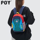 POY®新款 登山背包女2025新款 多巴胺迷你双肩包户外旅行小书包