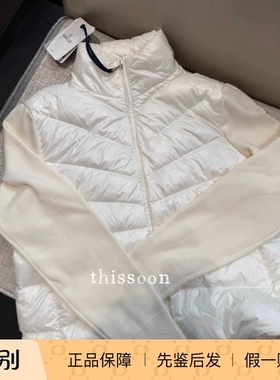 现货 Moncler 蒙口padded cardigan白色针织拼接排骨拉链羽绒服女