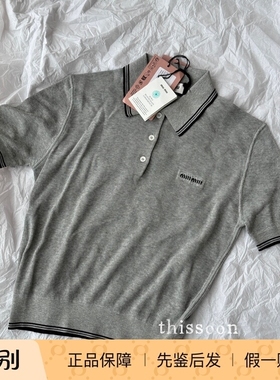 现货 MiuMiu 缪缪灰色徽标logo条纹针织polo短袖T恤 女