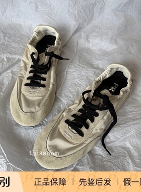 【Soon 现货】Prada25早春新款白色麂皮系带薄底阿甘运动鞋德训鞋