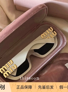 现货MiuMiu白色方形经典墨镜09ws