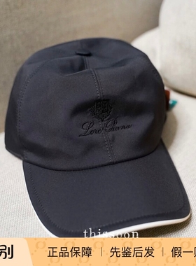 折扣途中 Loro Piana新款深蓝撞色baseball刺绣logo棒球帽鸭舌帽