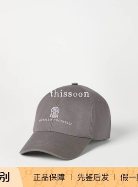 折扣 Brunello Cucinelli bc新款灰色徽标logo皮质搭扣棒球帽男女