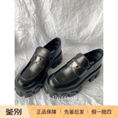 锯齿圆头厚底三角标logo乐福鞋 特价 普拉达 黑色经典 现货 Prada