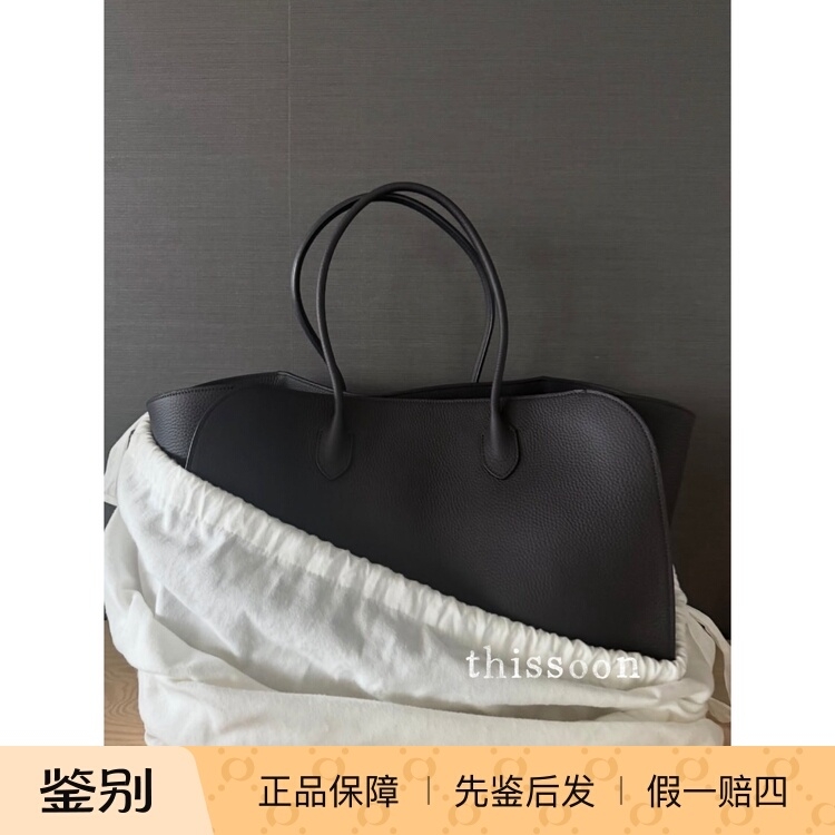 TheRow黑色荔枝纹marlo14托特包