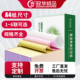 A4针式 打印纸a4针式 电脑打印纸210x297mm单联二联三联四联五联多联单据打印纸发货单可出库存可批发可定制