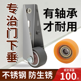 门下垂支撑轨道滑轮平移门底轮承重尼龙万向静音垂直移动提门轮子