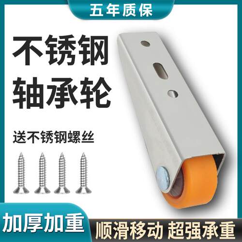 不锈钢加厚加重顺滑脚轮
