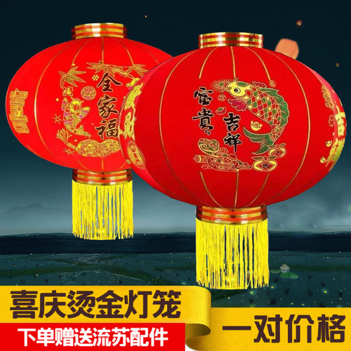 新款户外灯笼过年装饰一对