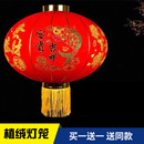 2026新款 饰 大红植绒灯笼吊灯一对阳台挂饰过新年户外大门口春节装