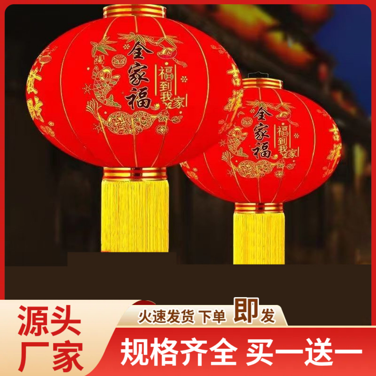 2026新款植绒烫金大红灯笼新年户外春节阳台过年大门口一对植绒布