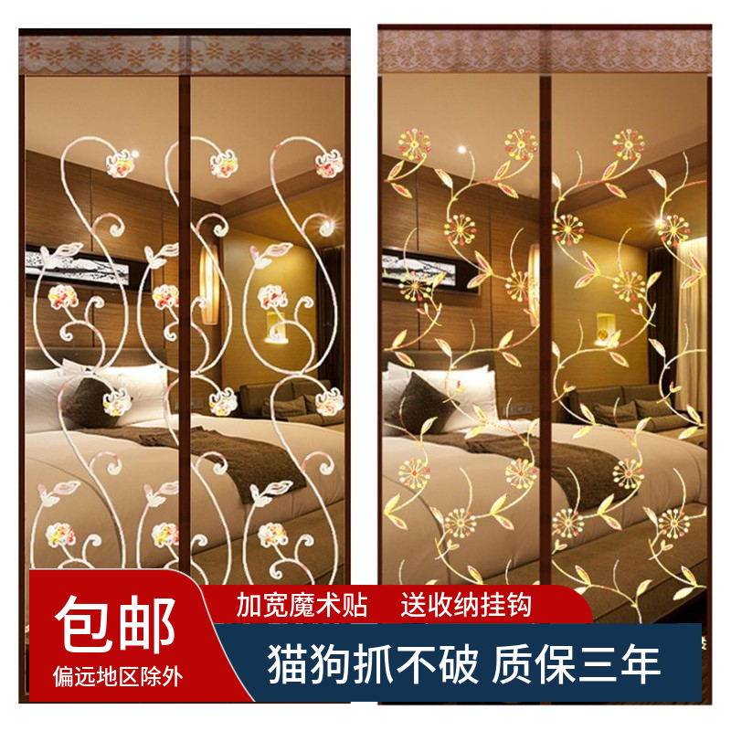 夏季家用防蚊门帘卧室纱窗蚊防免通风静音客厅金刚网加密网纱耐用