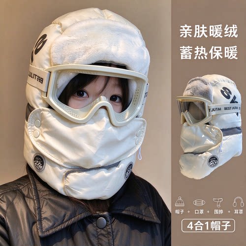 冬季女款加绒保暖防风雷锋帽