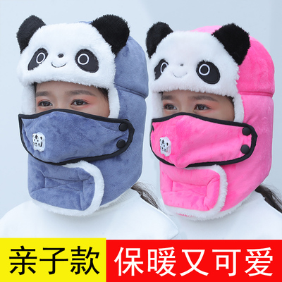 雷锋帽子女冬天韩版加绒保暖防寒棉帽男儿童秋冬季护耳防风骑车帽