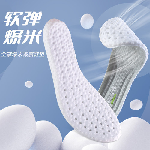 高弹减震柔软舒适云朵般的软弹