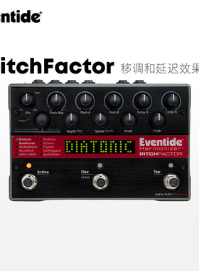 国行现货 Eventide PitchFactor单块效果器立体声数字混响