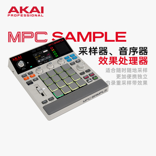 LIVE3工作站独立动态MPCe打击垫采样器 Sample AKAI雅家MPC