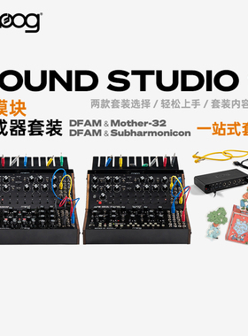 Moog/穆格 Sound Studio DFAM /Mother-32 /Subharmonicon