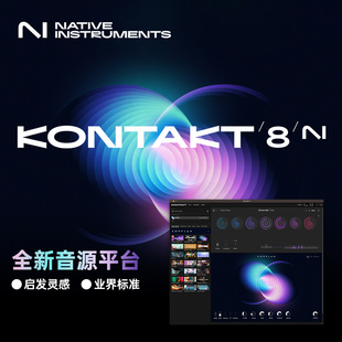 NI Kontakt 8正版康泰克采样器编曲音源软件插件音色库管弦乐民乐