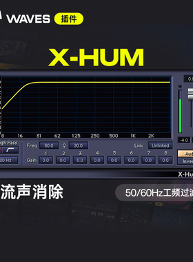 【Waves插件】X-Hum滤波器插件修音音乐制作高品质专业母带音色