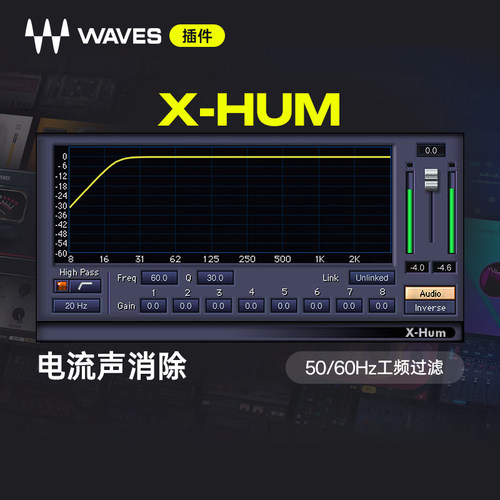 Waves插件高品质专业母带音色