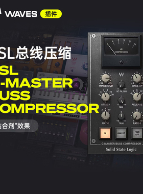 【Waves插件】SSL G-Master Buss Compressor母带总线均衡器插件