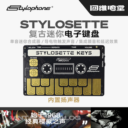 Stylophone BEAT复古电子鼓机 电音节奏盒子 loop循环低音节拍器