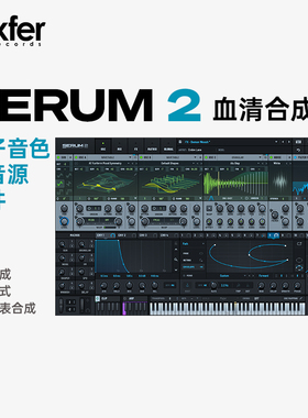 官方正版Xfer Records Serum 2血清合成器电子音色软音源插件