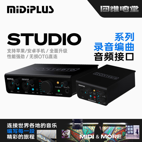 MIDIPLUSStudio2MPROOTG声卡