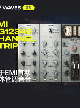 【Waves插件】Abbey Road EMI TG12345 Channel调音台通道条插件