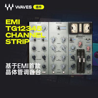 Waves插件调音台通道条混音插件