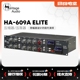 Heritage ELITE双通道前级压缩器录音棚母带HA609A 609A Audio