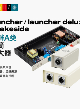 SOYUZ Launcher Deluxe Lakeside 麦克风话筒前置话放话筒放大器