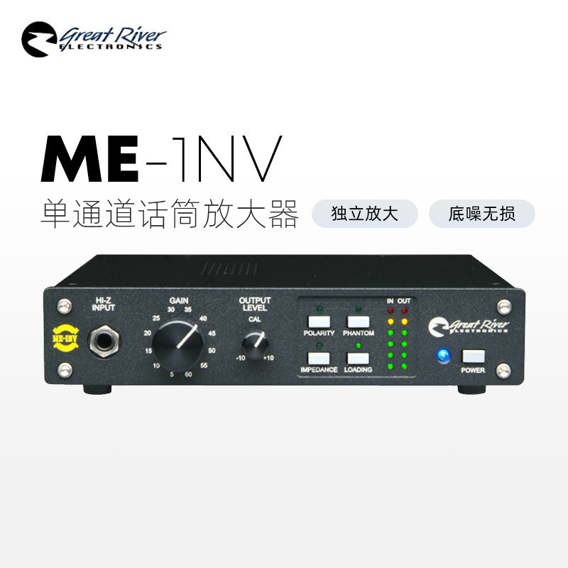 greatriverme-1nv全新现货话放图片