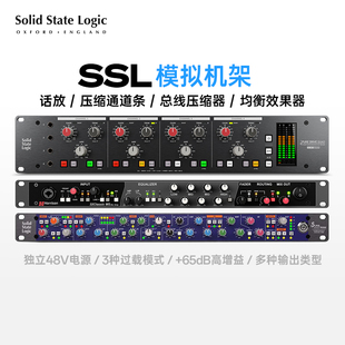 Drive Harrison Bus Fusion 话放压缩通道条 Pure SSL 32C