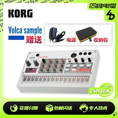 Аналоговый синтезатор 四维电堂 korg volca sample