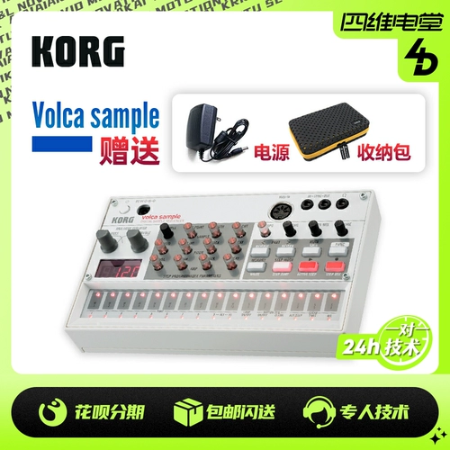 KORG Coboy KR-55 Pro