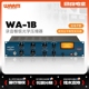 1B光学压缩器专业录音棚级编曲混音硬件模拟电子管 Audio Warm