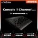 Channel III 通道条硬件混音控制器 Softube Console 新款