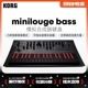 Minilogue KORG 低音模拟合成器贝斯音色库音序器键盘 Bass 科音