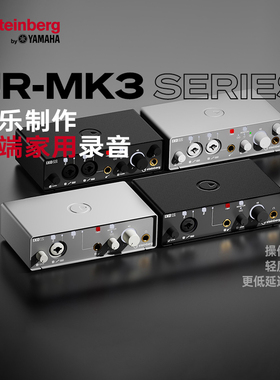 YAMAHA/雅马哈UR12/22 MK3/IXO专业声卡配录音吉他乐器编曲有声书