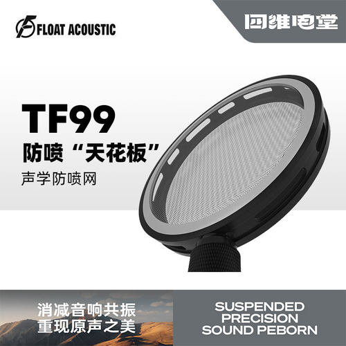话筒防喷罩麦克风录音防喷网