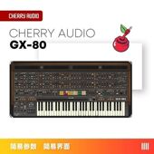 80覆古模拟合成器插件 Cherry Audio